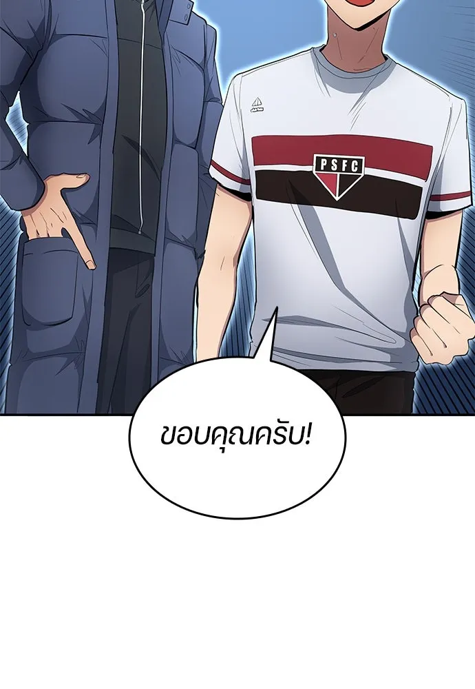 หน้า 85