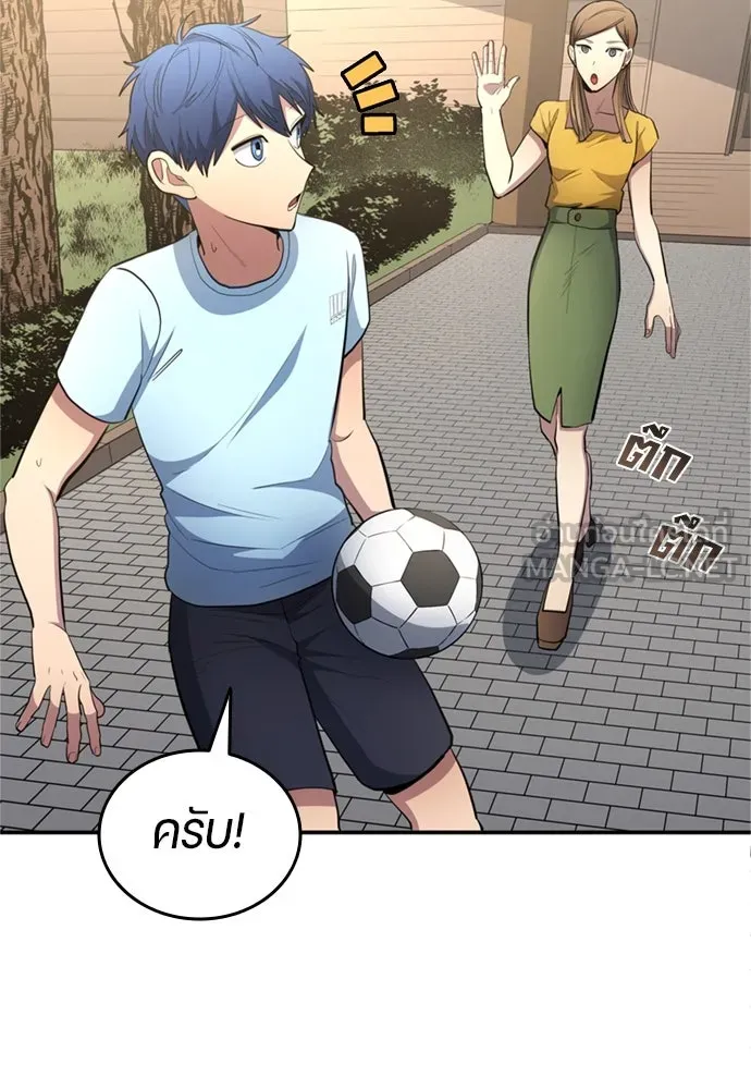 หน้า 69