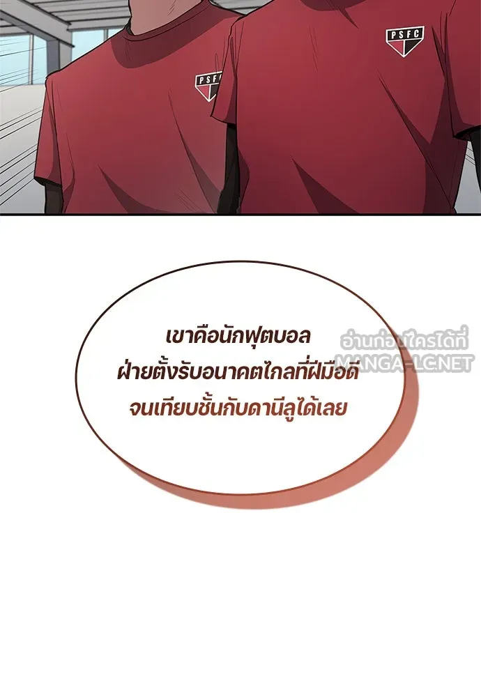 หน้า 93