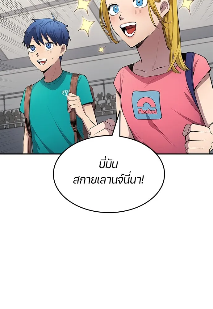 หน้า 82