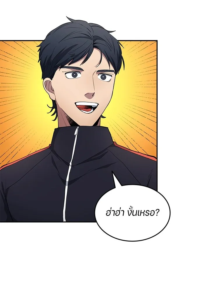 หน้า 83