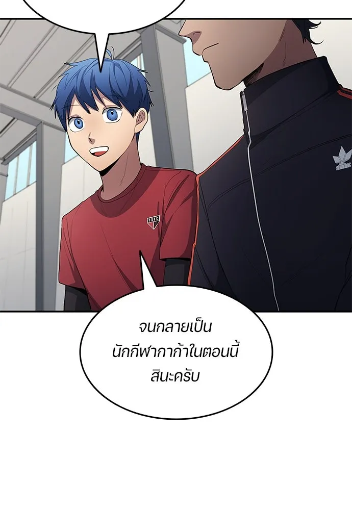 หน้า 88