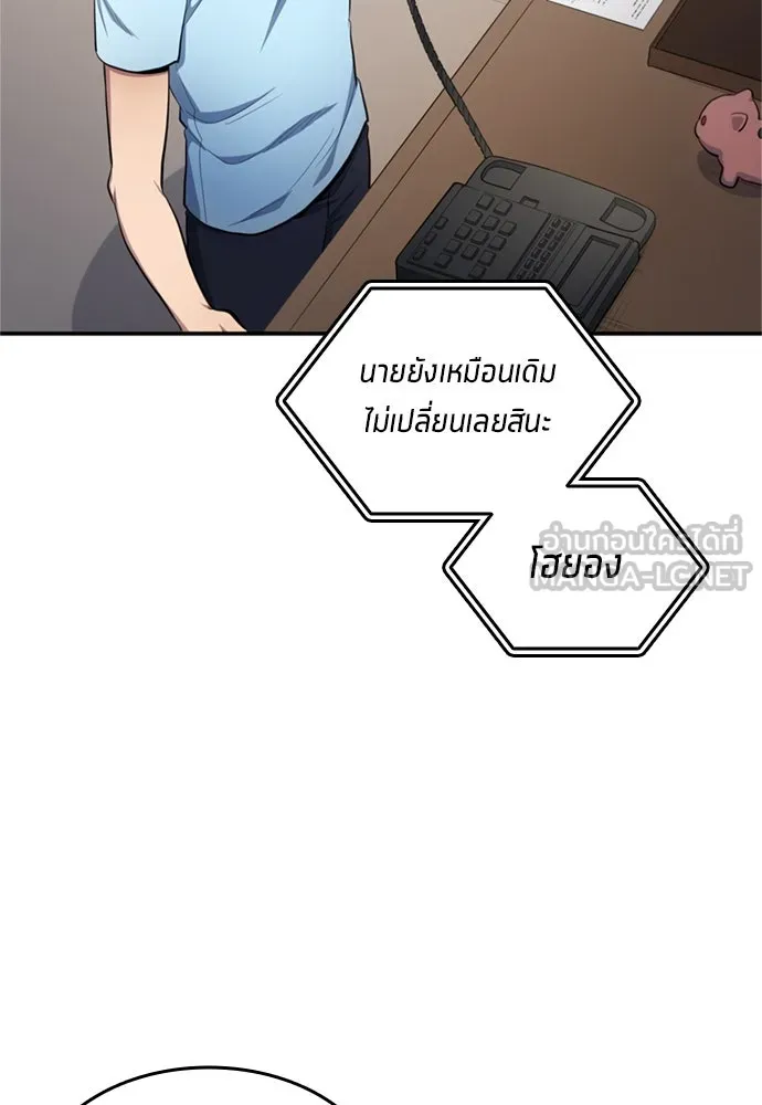 หน้า 75