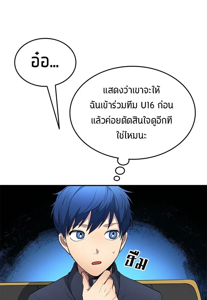 หน้า 74