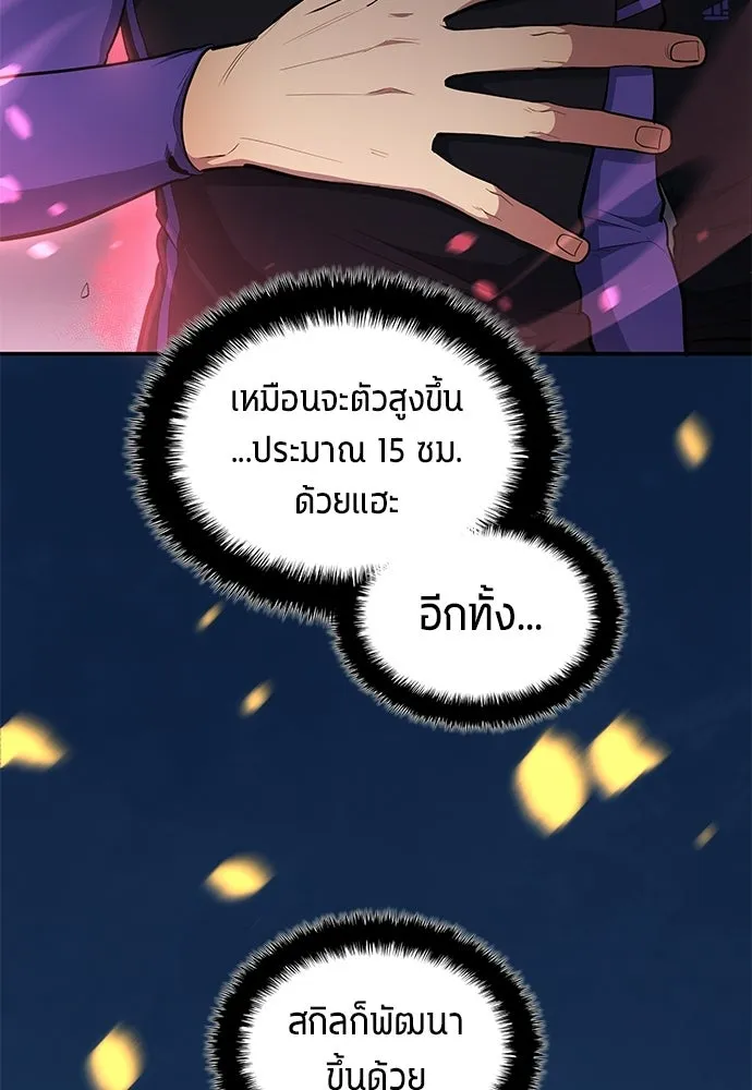 หน้า 80