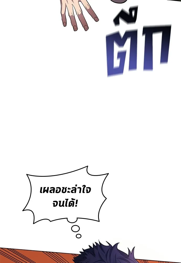 หน้า 80