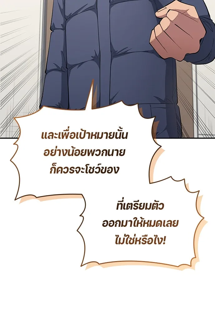หน้า 70