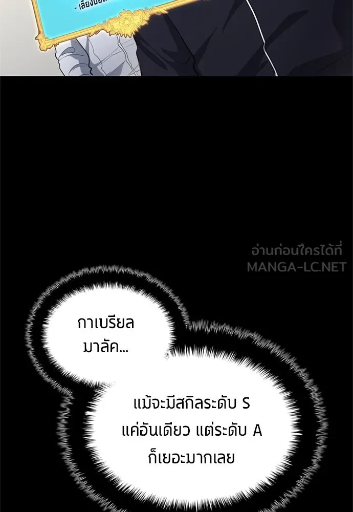 หน้า 75