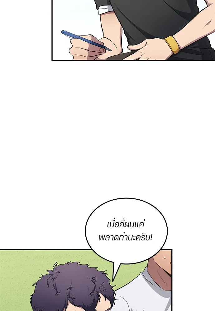 หน้า 67