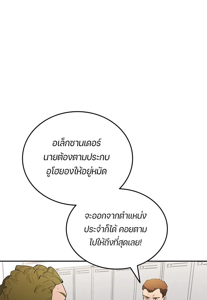 หน้า 67