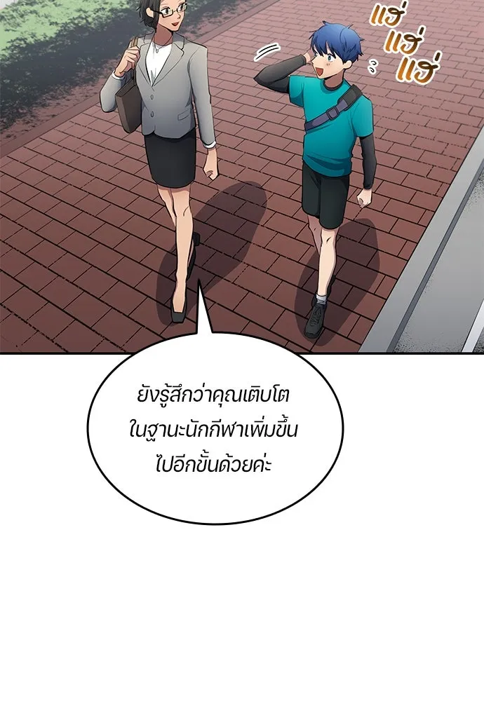 หน้า 71