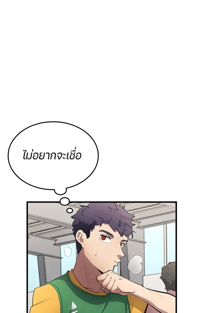 หน้า 67
