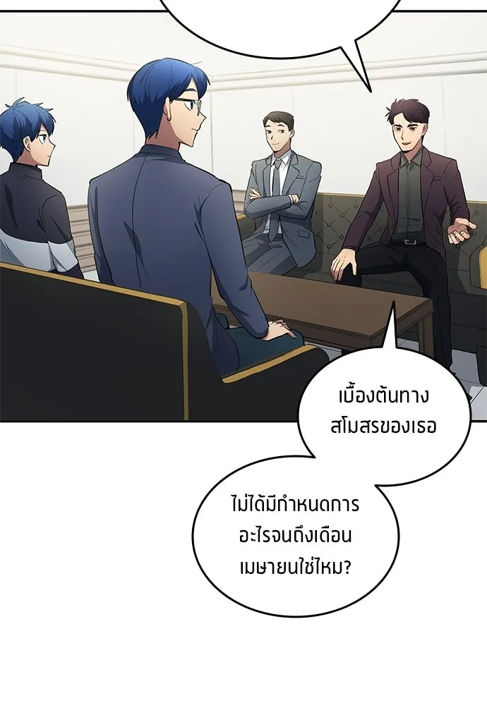 หน้า 70