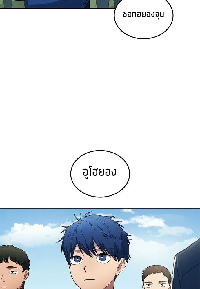 หน้า 77