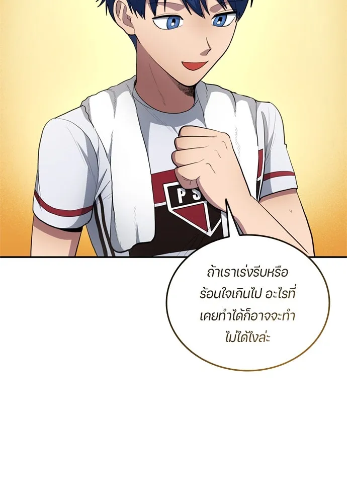 หน้า 80
