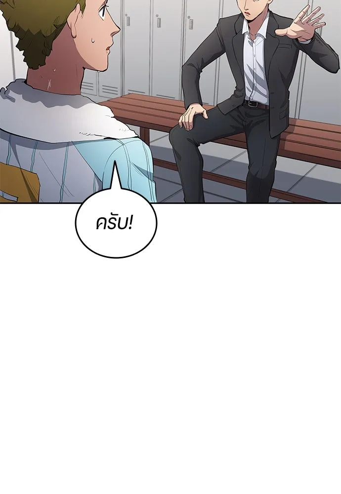 หน้า 68