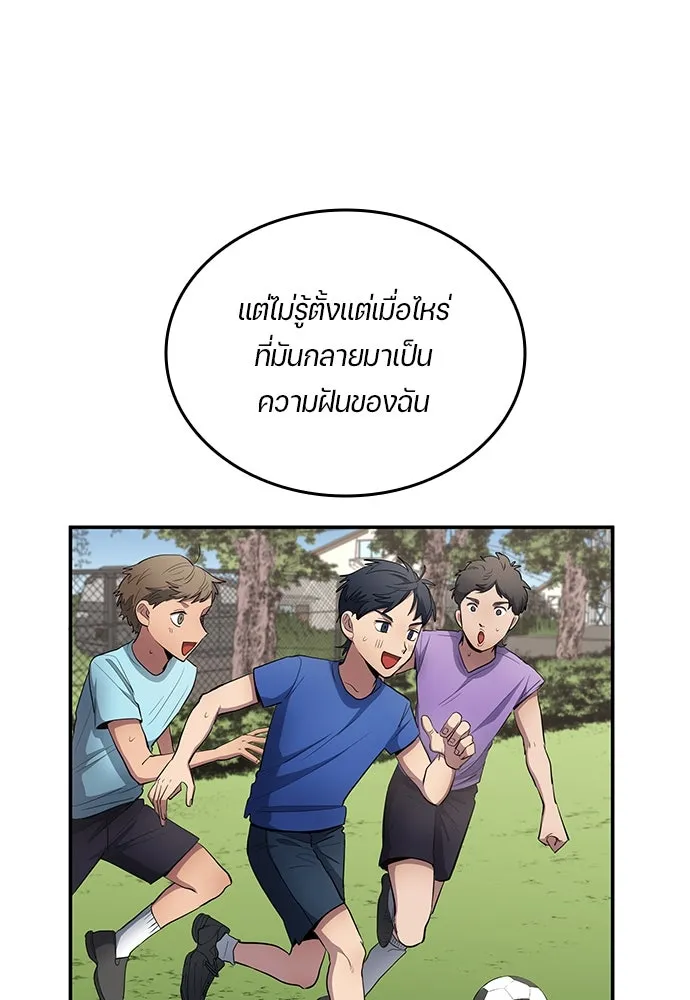 หน้า 76