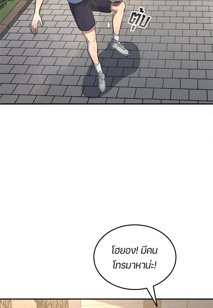 หน้า 68