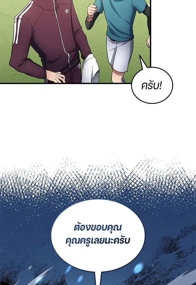 หน้า 92