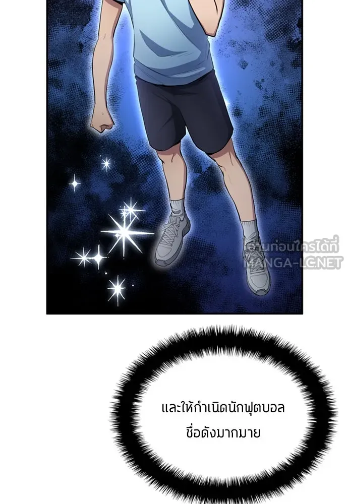 หน้า 87
