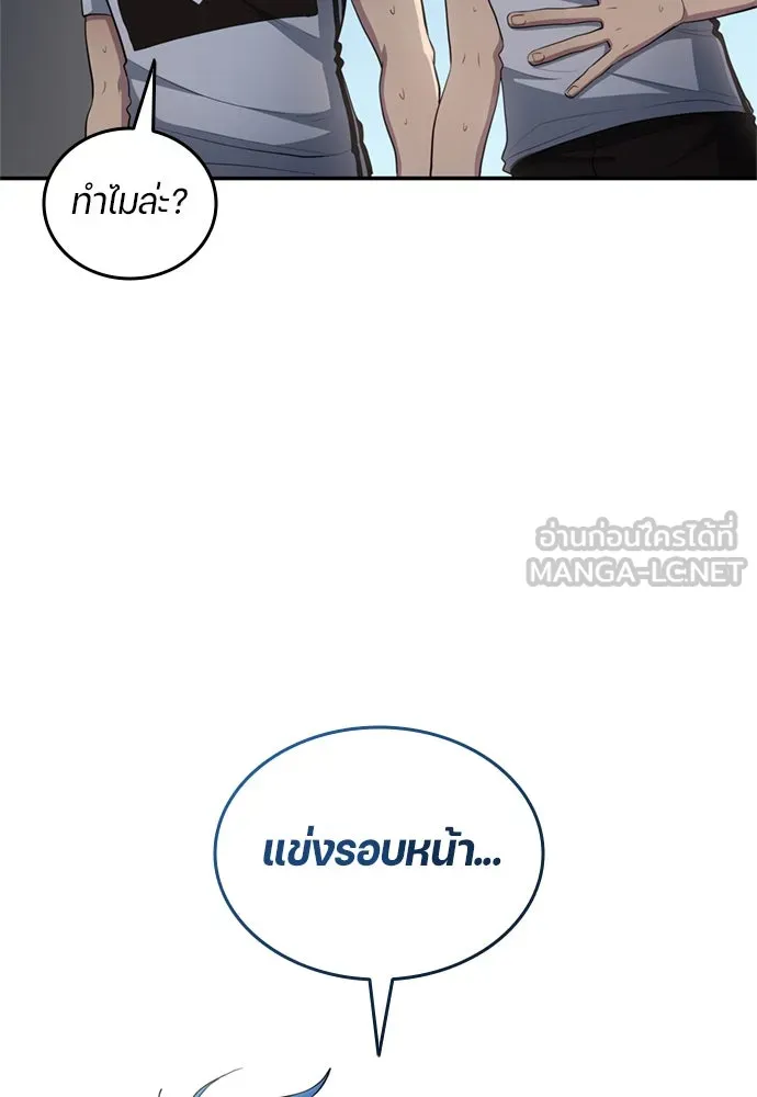 หน้า 81