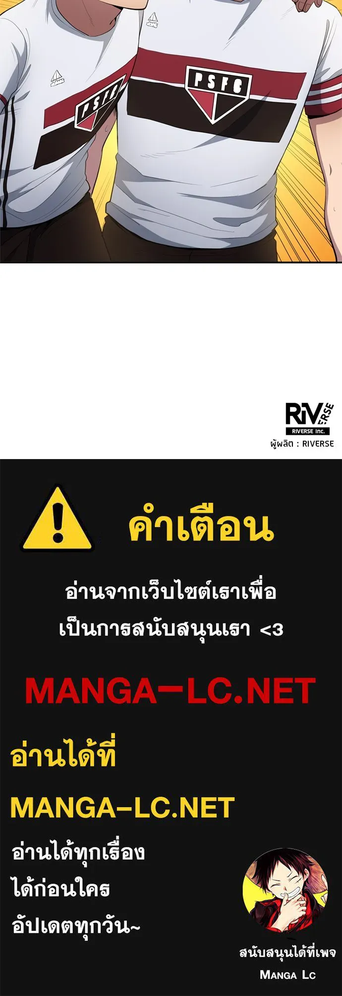 หน้า 87