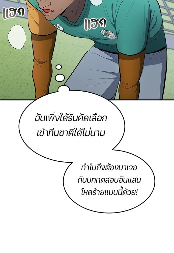 หน้า 82