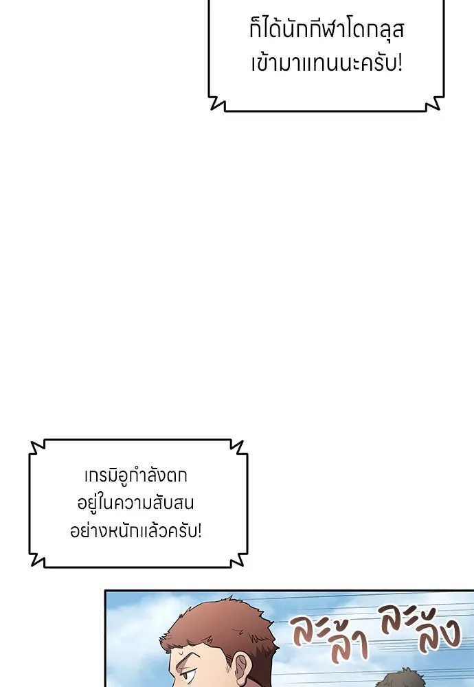 หน้า 76