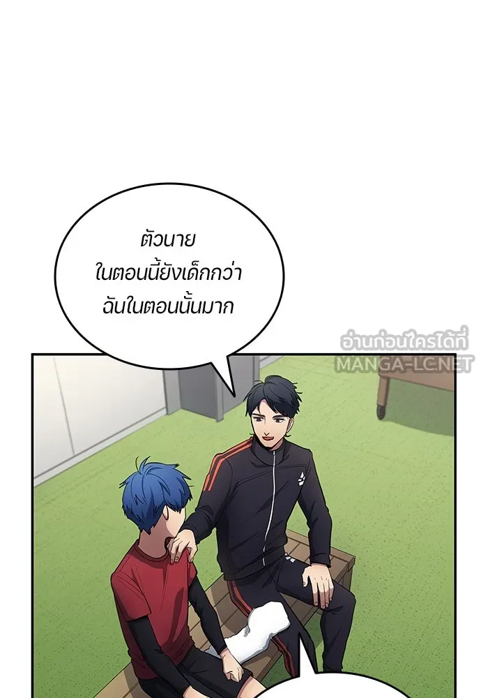 หน้า 90