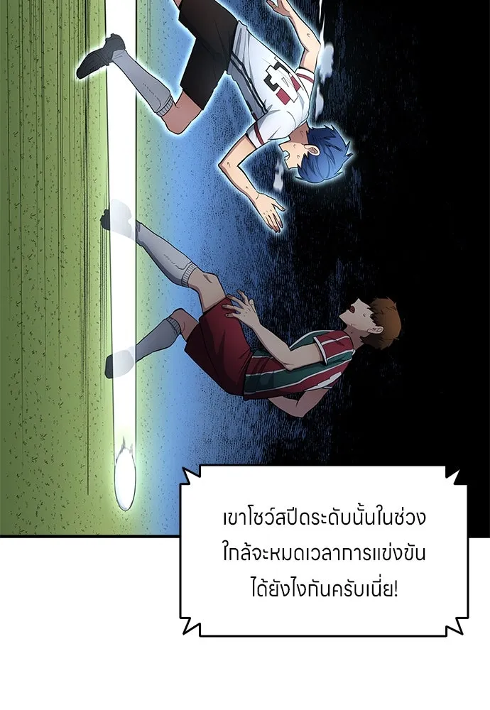 หน้า 68