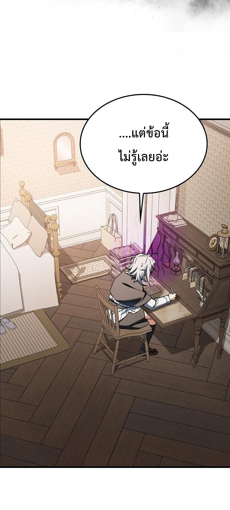 หน้า 56