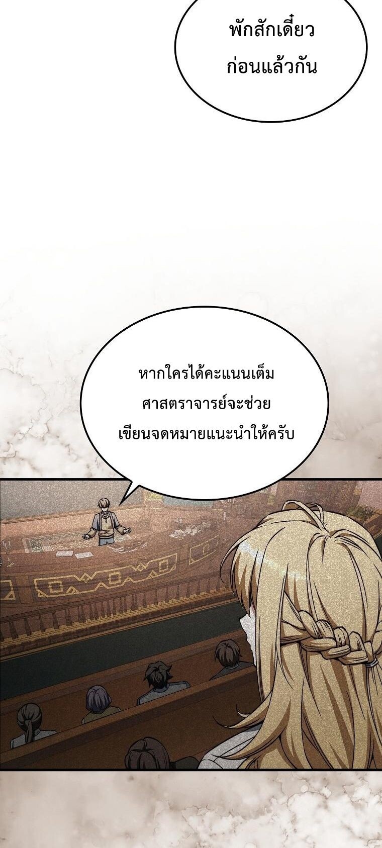 หน้า 60