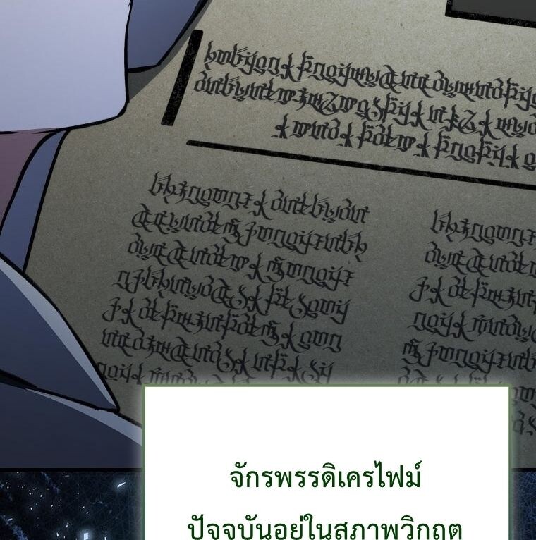 หน้า 88