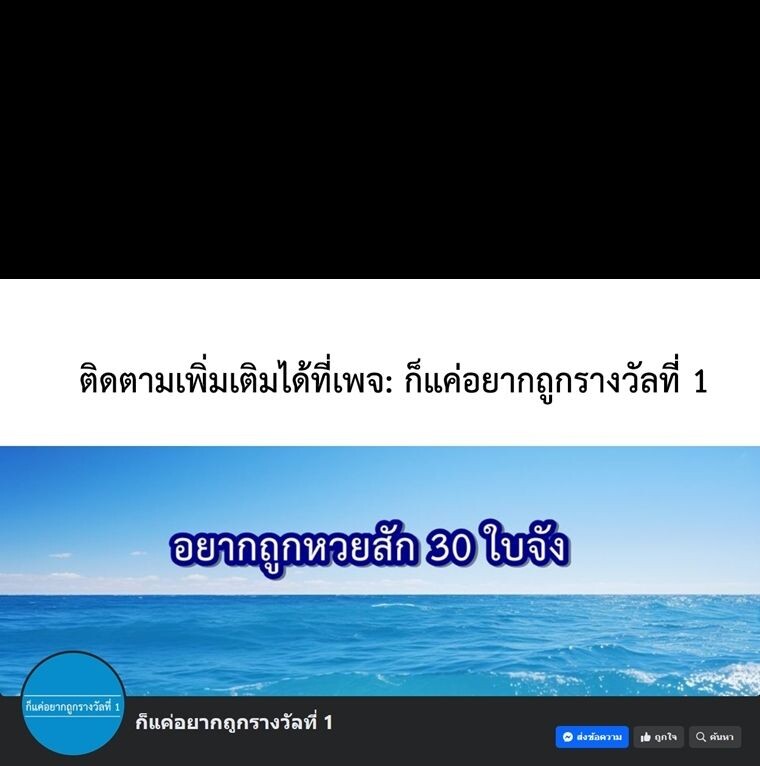 หน้า 90
