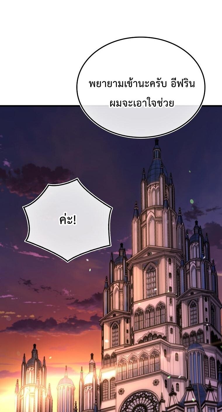 หน้า 70