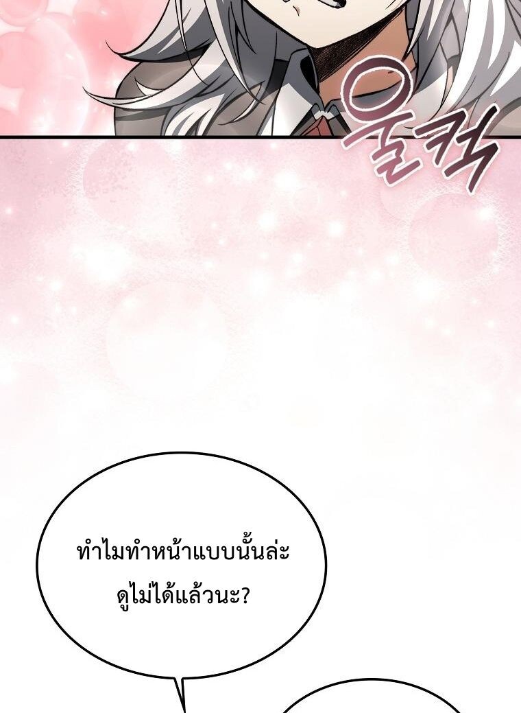 หน้า 84