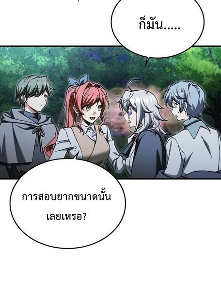หน้า 85