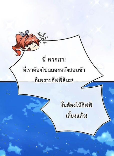 หน้า 87