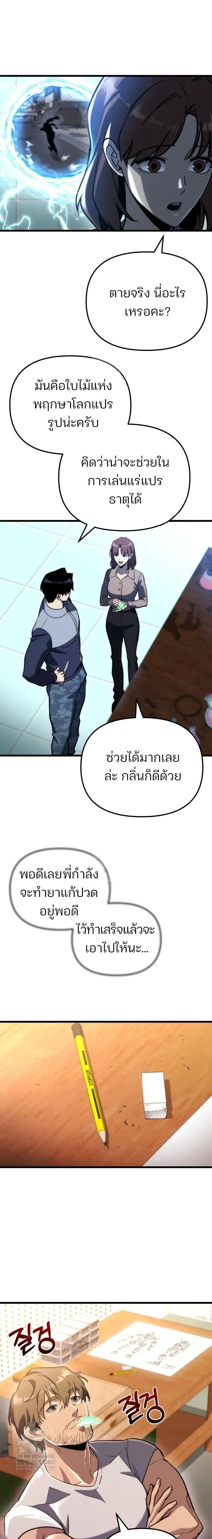 หน้า 22