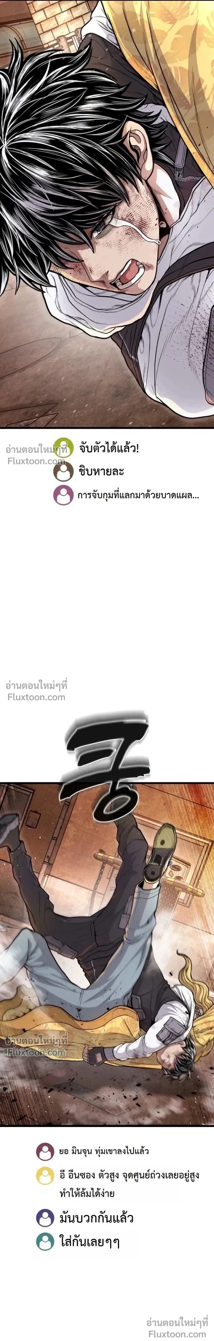 หน้า 31