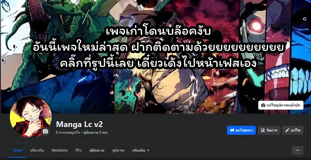 หน้า 76