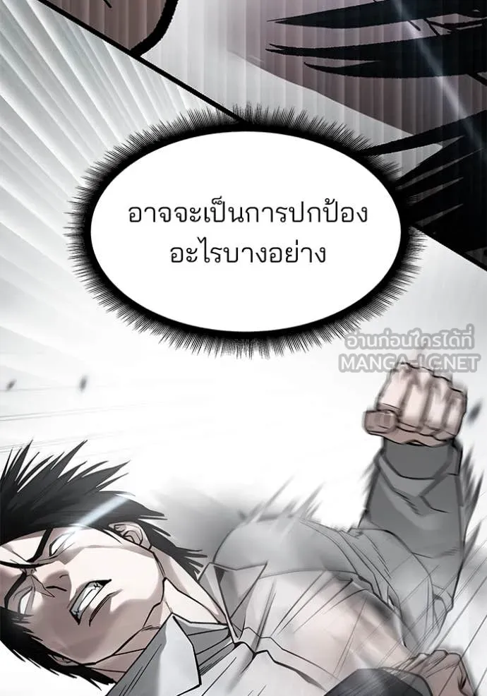 หน้า 113