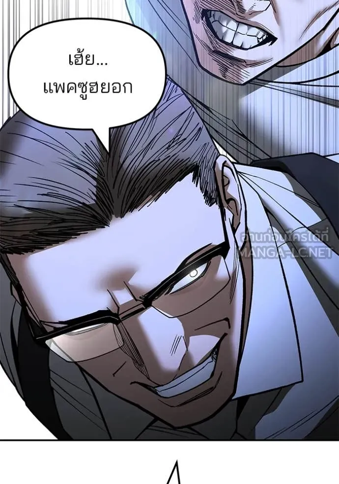 หน้า 161