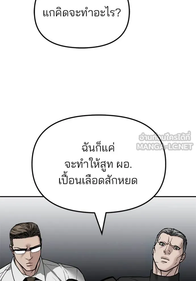 หน้า 155