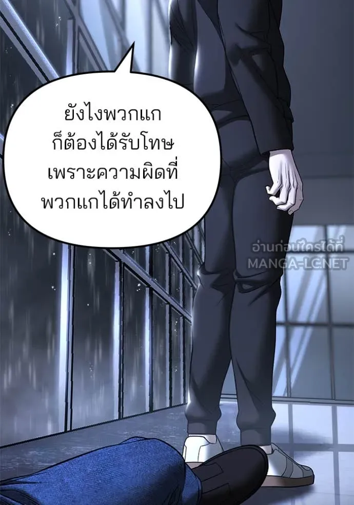 หน้า 122