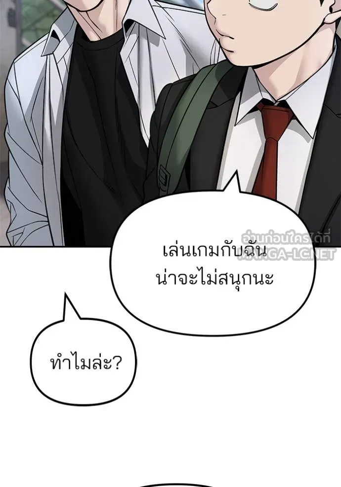 หน้า 117