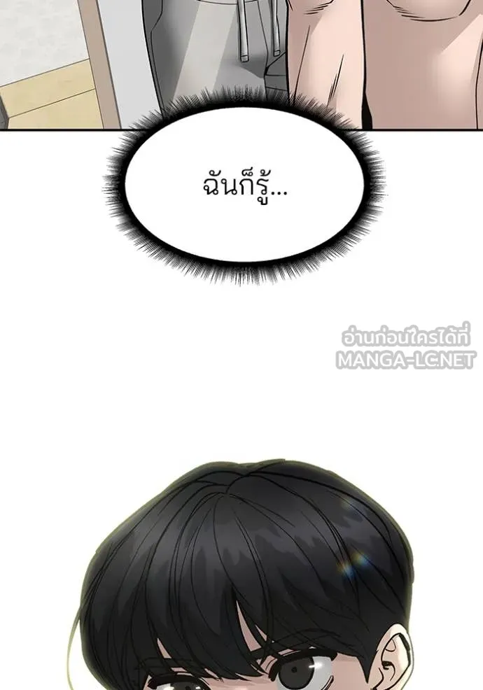 หน้า 79