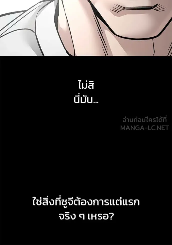 หน้า 167