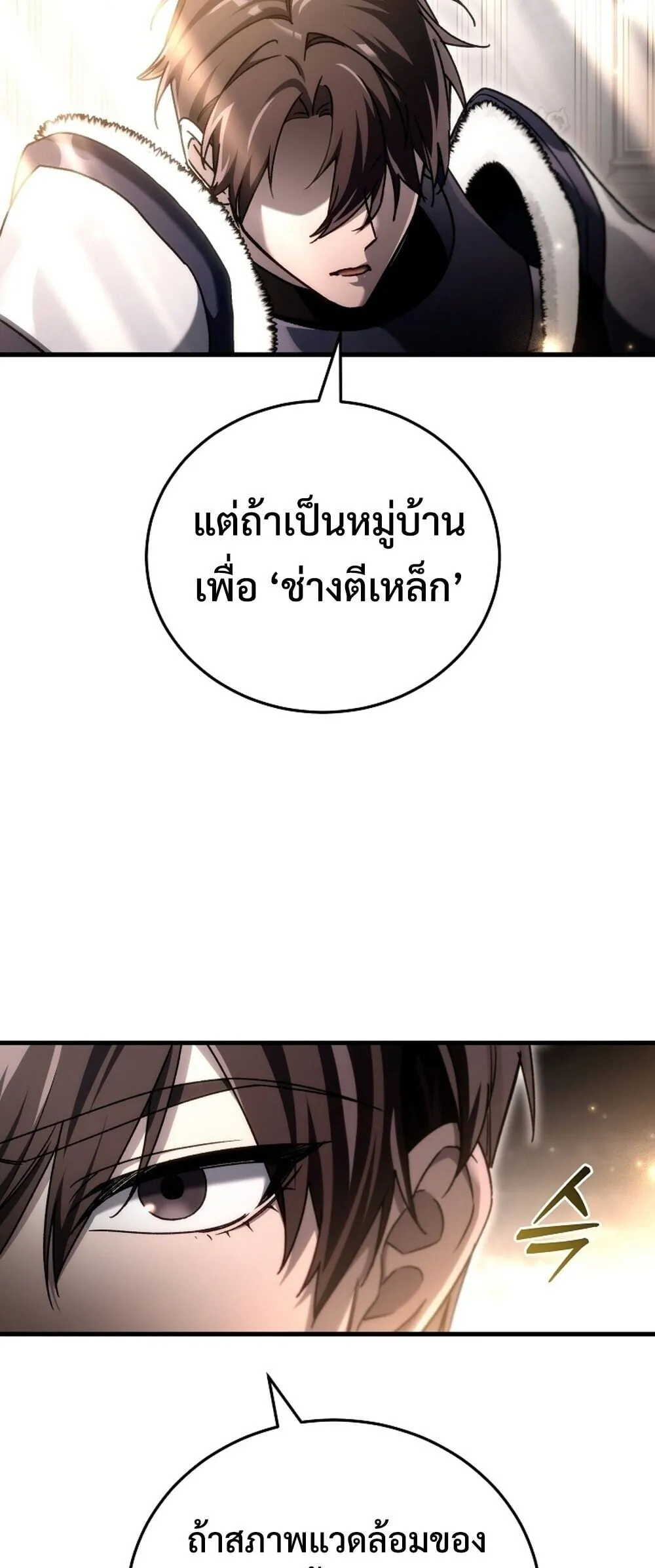 หน้า 68