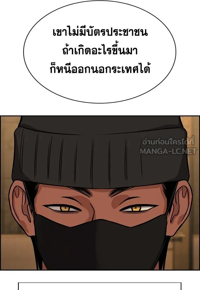 หน้า 115
